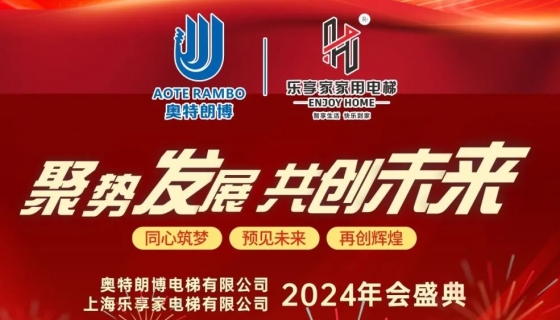 乘風(fēng)破浪、篤行不?。粨P(yáng)帆起航，再創(chuàng)佳績！